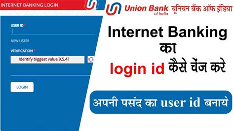 play india login id and password